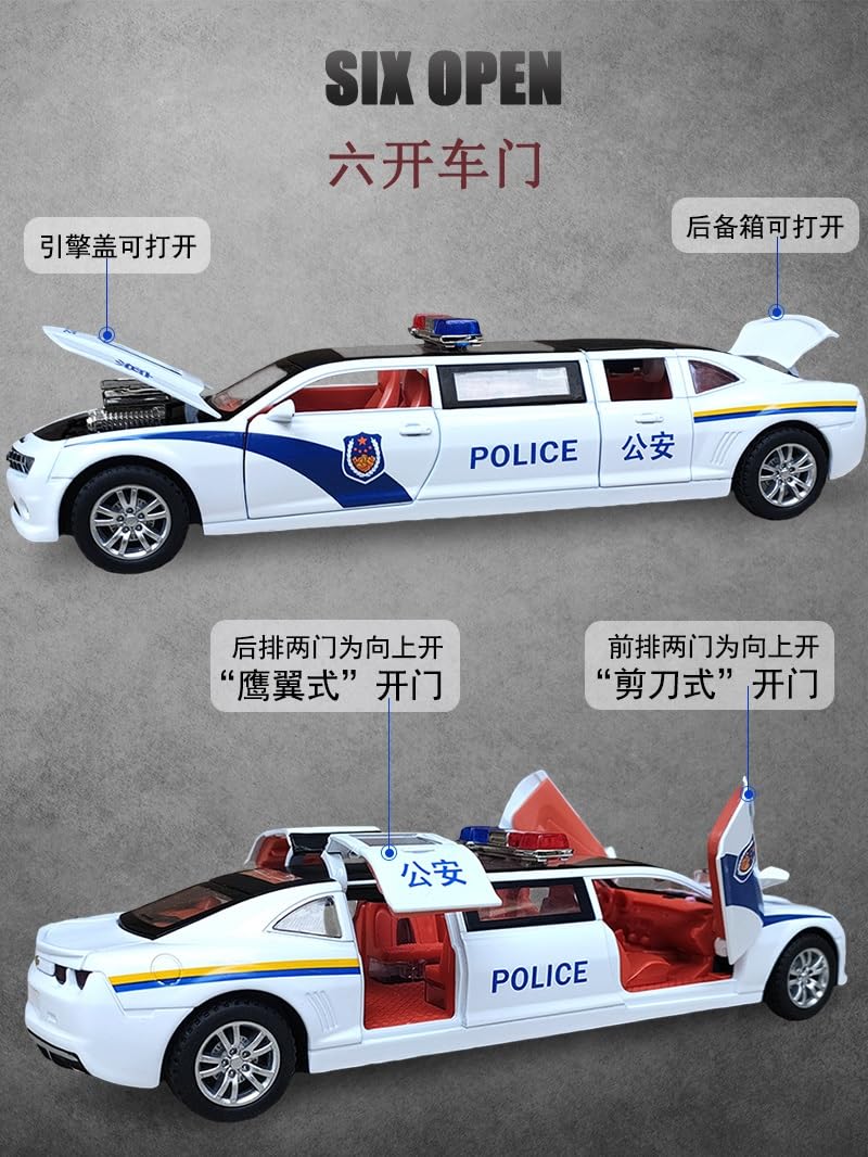 Amazon.co.jp: 1/32 子供用パトカーおもちゃ 延長特別警察公安車
